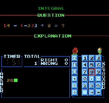 Magical Mathematics (Asia) (Ja) (NTSC) (Unl) screen shot game playing